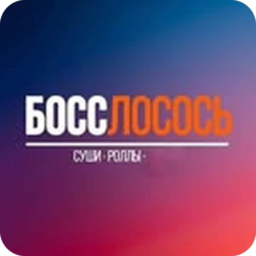 Суши-сеты от 57р от "Босс Лосось" в Молодечно