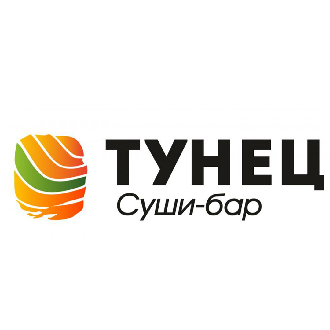 Суши-сеты от 40р с доставкой или навынос от суши-бара "Тунец" в Молодечно
