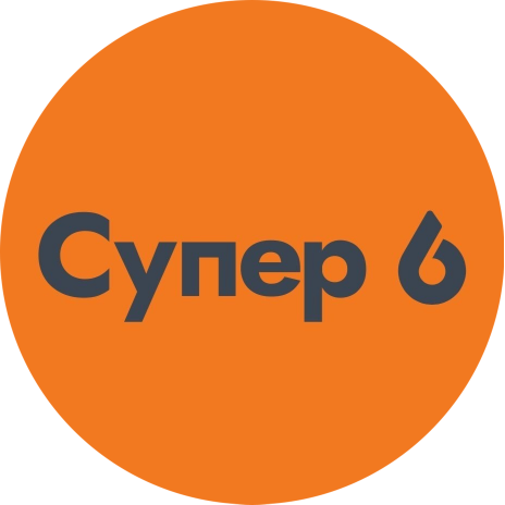 Мойка авто со скидкой 50% на автомойке самообслуживания "Супер 6" в Молодечно